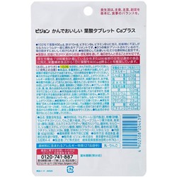 Pigeon Витамины для беременных на 30 дней