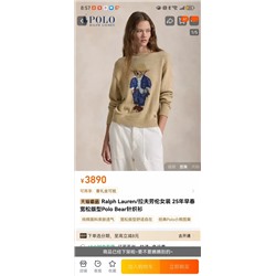 распродажа  свитер. Polo