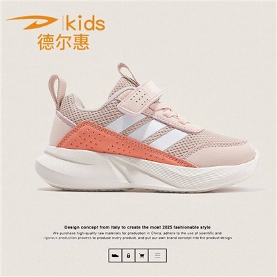 Детские кроссовки для мальчиков и девочек