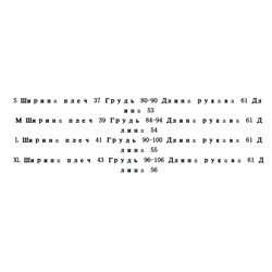 Женская повседневная кофта