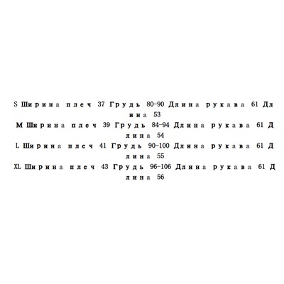 Женская повседневная кофта