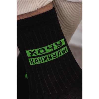 Носки детские Учёба (набор 3 пары)