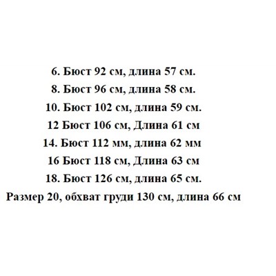Женская кофта из саржевого эластичного флиса