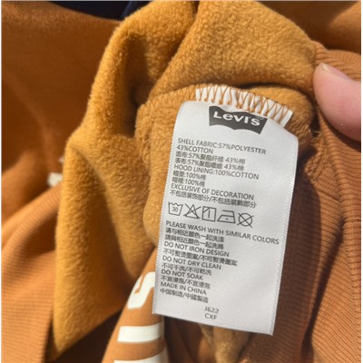 Спортивный костюм ЛЕВАЙ*С