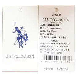 Бейсболка унисекс ПОЛО АСС*Н