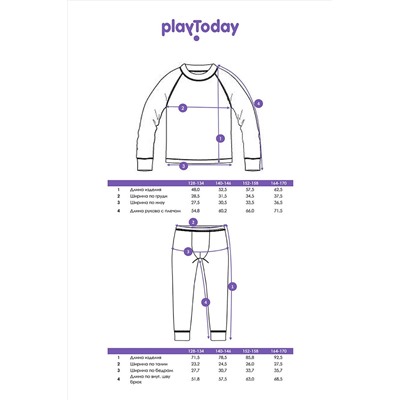Термокомплект PLAYTODAY, 1046058