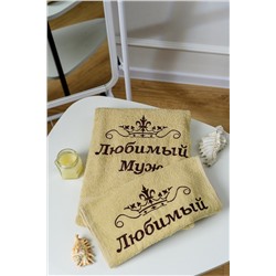14419/3 Любимый муж полотенце махровое плотность 400гр