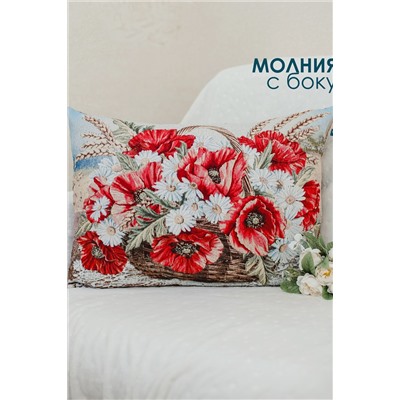 Наволочка 65х45 Маки в корзине