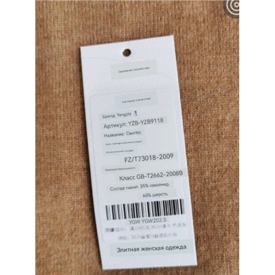 Водолазка  из кашемира по доступной цене