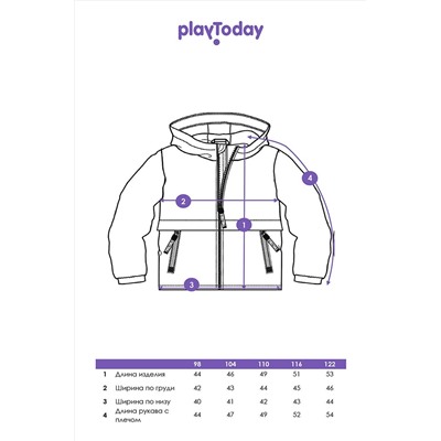 Куртка PLAYTODAY, 1184908