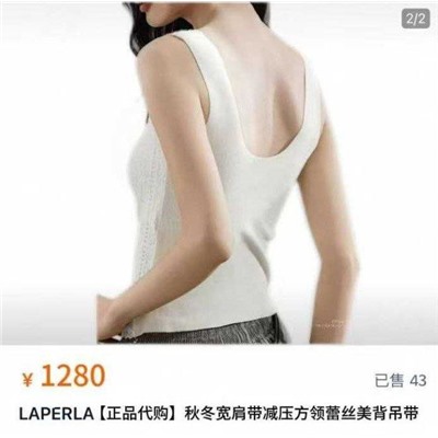 Бархатный французский кружевной топ / бюстгальтер   LA PERL*A