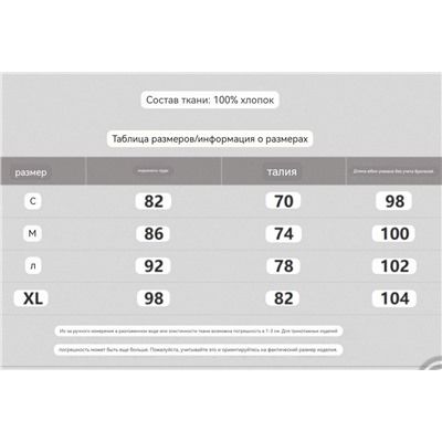 Милый сарафан из хлопка с высокой талией во французском стиле