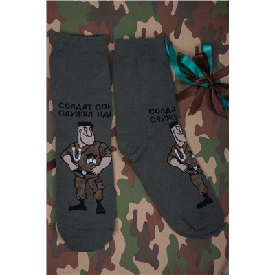 Носки мужские Армия (набор 3 пары)