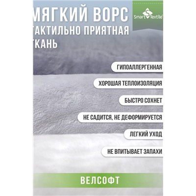 Комплект декоративных подушек Сияние 3 шт