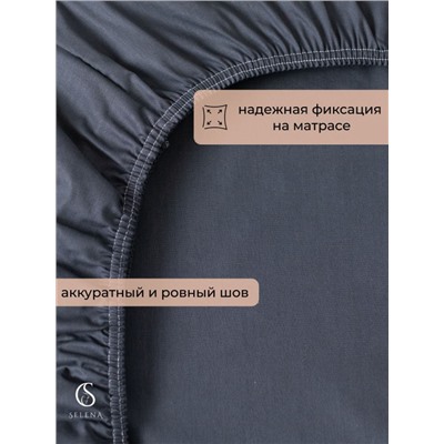 Простыня на резинке SELENA 'Ирем', 140х200х30 (см), поплин (хлопок 100%)