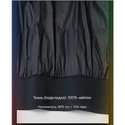 Мужская пуховая  куртка бомбер, оригинал-остаток фабричной партии   Tomm*y Hilfige*r