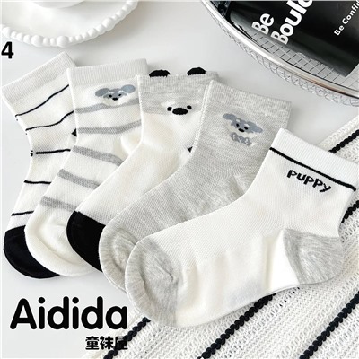 Хлопковые носочки для мальчиков. В наборе 5 пар