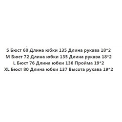 Женское платье без рукавов, трикотажное, хлопковое
