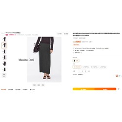 Женская теплая плессированная юбка из смесовой шерсти МАССИМО Д