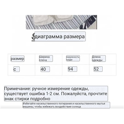 Милейшие и нежные Куртка и жилетка  MONCLE*R