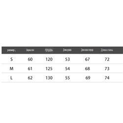 Костюм-свитер с высоким воротником