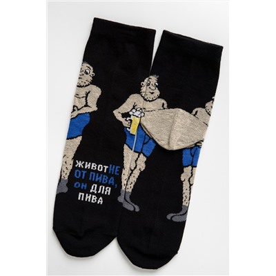 Носки мужские Пивной гурман