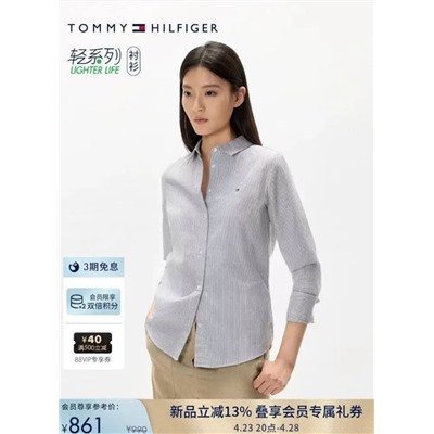Женская  хлопковая свободная повседневная полосатая рубашка Tommy Hilfige*r  ОРИГИНАЛ!