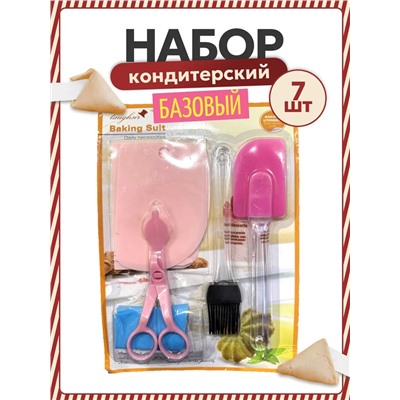 Кондитерский набор 60244