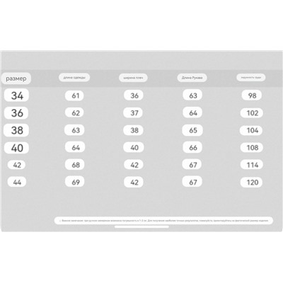 Очень красивая женская рубашка во французском стиле с вышивкой КИАБ*И