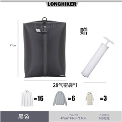 Вакуумная сумка для чемодана (28 л) В комплекте с насосом . Идеальный вариант, чтоб утромбовать вещи в чемодане .