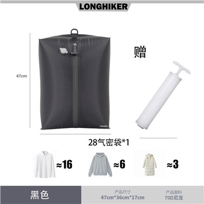 Вакуумная сумка для чемодана (28 л) В комплекте с насосом . Идеальный вариант, чтоб утромбовать вещи в чемодане .