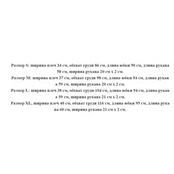 Женское платье из бархата