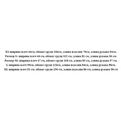 Элегантное двубортное шерстяное пальто