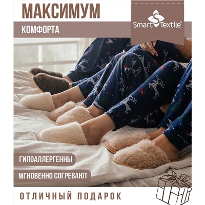 Тапочки "Домашнее тепло" из овечьего меха на трикотаж. основе