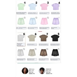 Обалденные, модные, стильные...с потертостями наборы унисекс