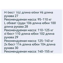 Женское спортивное платье ФИЛ*А