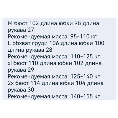 Женское спортивное платье FIL*A ОРИГИНАЛ!