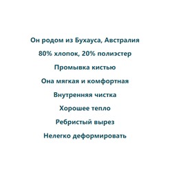 Худи для мальчиков. Экспорт