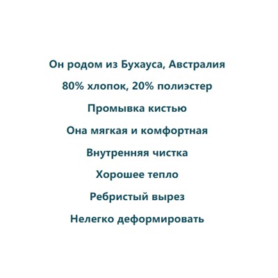 Худи для мальчиков. Экспорт