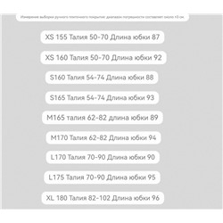 Воздушная юбка  H&*M  Экспорт