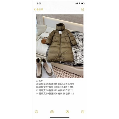 Пуховик max mar* люкс пух  перо