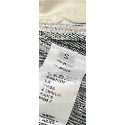 Женские джинсы   Yve*s Sain*t Lauren*t