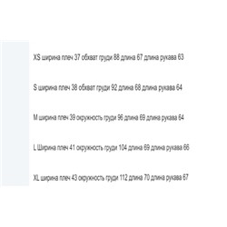 Женская демисезонная стеганая куртка pol*o Ralp*h Laure*n