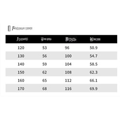 куртка детская 119ю