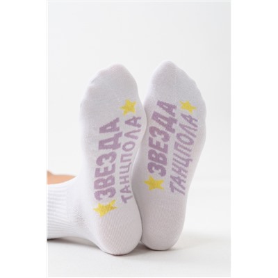 Носки женские Звезда