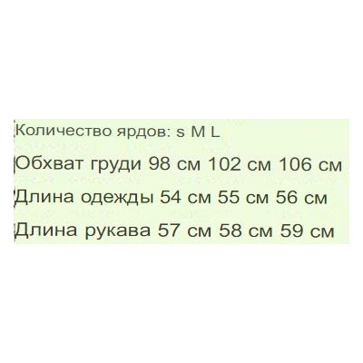 Женский свитер кардиган с рисунком  THO*M BROWN*E