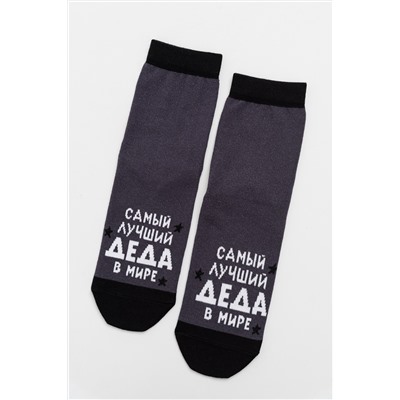 Носки мужские Лучший дед
