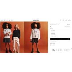 Трикотажное комбинированное платье МАНГ*О