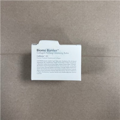 Гидрофильный бальзам акция