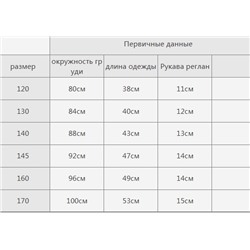 Полосатая рубашка для девочек. Хлопок 100%
